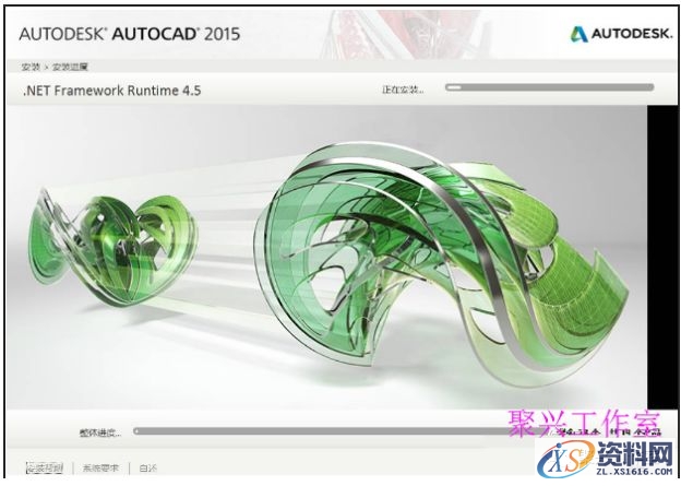 AutoCAD2015软件安装图文教程,点击,安装,盘,激活,文件夹,第10张 AutoCAD2015软件安装图文教程,点击,安装,盘,激活,文件夹,第10张