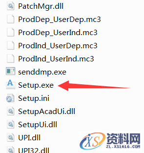 AutoCAD2011软件安装图文教程,点击,安装,选择,激活,输入,第4张 AutoCAD2011软件安装图文教程,点击,安装,选择,激活,输入,第4张