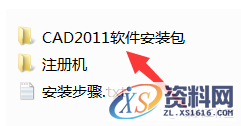 AutoCAD2011软件安装图文教程,点击,安装,选择,激活,输入,第3张 AutoCAD2011软件安装图文教程,点击,安装,选择,激活,输入,第3张