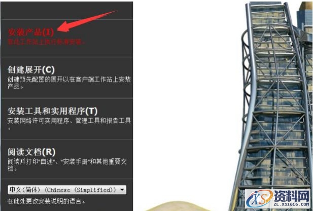 AutoCAD2010软件安装图文教程,安装,点击,选择,输入,软件,第5张