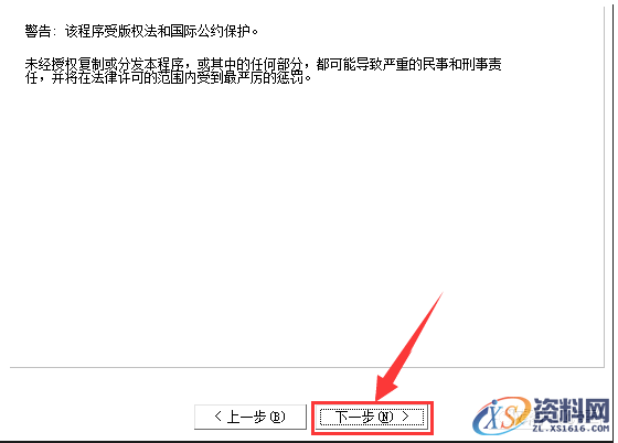 AutoCAD2008软件安装图文教程,安装,点击,输入,选择,复制,第6张 AutoCAD2008软件安装图文教程,安装,点击,输入,选择,复制,第6张