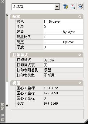 CAD教程第3章-平面图形编辑命令(图文教程),命令,对象,编辑,选择,曲线,第21张 CAD教程第3章-平面图形编辑命令(图文教程),CAD教程第3章-平面图形编辑命令,命令,对象,编辑,选择,曲线,第21张