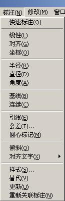 CAD教程第13章-尺寸标注命令(图文教程),标注,尺寸,文字,命令,公差,第21张 CAD教程第13章-尺寸标注命令(图文教程),CAD教程第13章-尺寸标注命令,标注,尺寸,文字,命令,公差,第21张