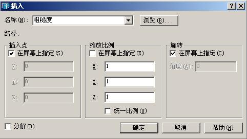 CAD教程第26章-用AutoCAD2004标注技术要求(图文教程),公差,标注,如图,单击,对话框,第8张 CAD教程第26章-用AutoCAD2004标注技术要求(图文教程),CAD教程第26章-用AutoCAD2004标注技术要求,公差,标注,如图,单击,对话框,第8张