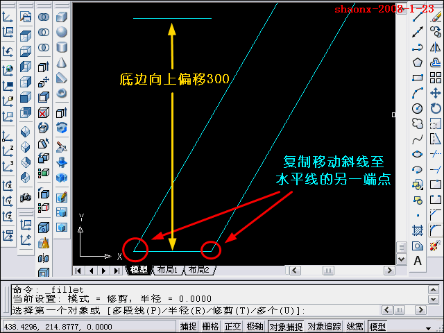 AutoCAD三维教程－拉升、复制、移动（图文教程）,AutoCAD三维教程－拉升、复制、移动,三维,二维,建模,习题,大家,第7张