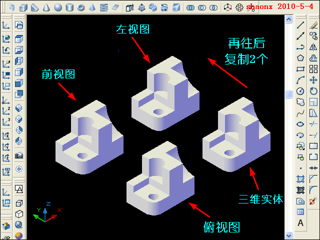 AutoCAD三维教程－平面摄影出三视图（图文教程）,AutoCAD三维教程－平面摄影出三视图,三视图,三维,实体,命令,线型,第3张