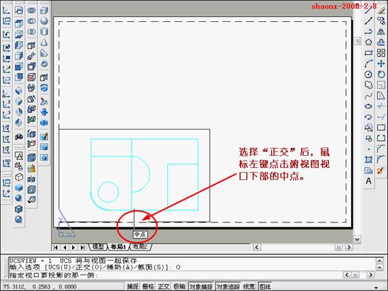 AutoCAD三维实体投影三视图(图文教程),三维,三视图,实体,可以,详细,第16张 AutoCAD三维实体投影三视图(图文教程),AutoCAD三维实体投影三视图,三维,三视图,实体,可以,详细,第16张