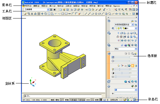 AutoCAD2008基础知识(图文教程),AutoCAD,图形,如图,打开,选项,第8张 AutoCAD2008基础知识(图文教程),AutoCAD2008基础知识,AutoCAD,图形,如图,打开,选项,第8张