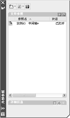 AutoCAD2008基础知识(图文教程),AutoCAD,图形,如图,打开,选项,第19张 AutoCAD2008基础知识(图文教程),AutoCAD2008基础知识,AutoCAD,图形,如图,打开,选项,第19张