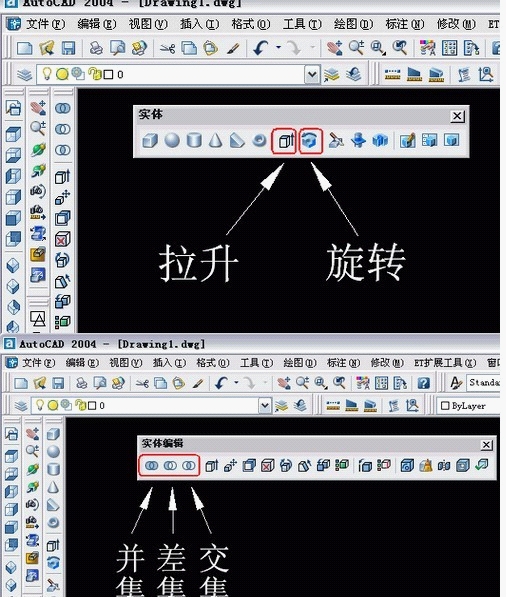 AutoCAD三維建模概述(图文教程),命令,建模,工具,AutoCAD,因此,第4张 AutoCAD三維建模概述(图文教程),AutoCAD三維建模概述,命令,建模,工具,AutoCAD,因此,第4张