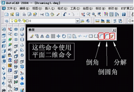 AutoCAD三維建模概述(图文教程),命令,建模,工具,AutoCAD,因此,第8张 AutoCAD三維建模概述(图文教程),AutoCAD三維建模概述,命令,建模,工具,AutoCAD,因此,第8张