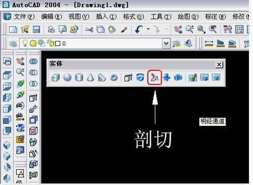 AutoCAD三維建模概述(图文教程),命令,建模,工具,AutoCAD,因此,第5张 AutoCAD三維建模概述(图文教程),AutoCAD三維建模概述,命令,建模,工具,AutoCAD,因此,第5张