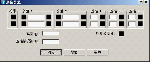 AutoCAD2007教程(五)图案填充、块创建与插入、技术要求、绘制零件图(图文教程) ...,标注,如图,图案,公差,单击,第16张 AutoCAD2007教程(五)图案填充、块创建与插入、技术要求、绘制零件图(图文教程) ...,AutoCAD2007教程(五)图案填充、块创建与插入、技术要求、绘制零件图,标注,如图,图案,公差,单击,第16张
