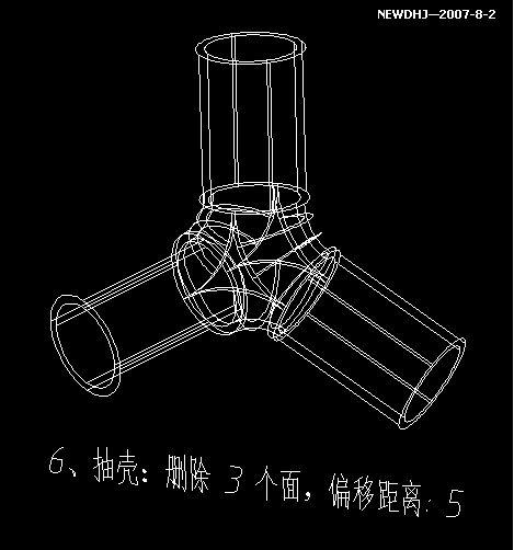 AutoCAD三维建模教程:三通管的制作过程(图文教程),圆角,差集,一圆,阵列,螺纹,第7张 AutoCAD三维建模教程:三通管的制作过程(图文教程),AutoCAD三维建模教程:三通管的制作过程_中国教程网,圆角,差集,一圆,阵列,螺纹,第7张