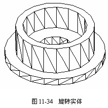 AutoCAD三维建模基础（图文教程）,AutoCAD三维建模基础,实体,命令,如图,坐标系,绘制,第57张
