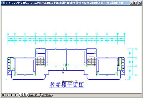 AutoCAD2007实用教程-1AutoCAD 2007入门基础(图文教程),命令,图形,AutoCAD,可以,绘图,第1张 AutoCAD2007实用教程-1AutoCAD 2007入门基础(图文教程),AutoCAD2007实用教程-1AutoCAD_2007入门基础,命令,图形,AutoCAD,可以,绘图,第1张