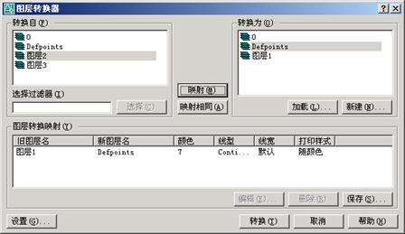 AutoCAD2007实用教程-5规划和管理图层(图文教程),线型,设置,特性,对话框,图形,第13张 AutoCAD2007实用教程-5规划和管理图层(图文教程),AutoCAD2007实用教程-5规划和管理图层,线型,设置,特性,对话框,图形,第13张
