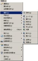 AutoCAD2007实用教程-6控制图层显示（图文教程）,AutoCAD2007实用教程-6控制图层显示,视图,视口,缩放,图形,显示,第2张