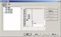 AutoCAD2007实用教程-6控制图层显示（图文教程）,AutoCAD2007实用教程-6控制图层显示,视图,视口,缩放,图形,显示,第5张
