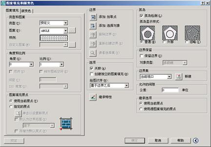 AutoCAD2007实用教程-9使用面域与图案填充(图文教程),填充,图案,边界,选项,可以,第3张 AutoCAD2007实用教程-9使用面域与图案填充(图文教程),AutoCAD2007实用教程-9使用面域与图案填充,填充,图案,边界,选项,可以,第3张