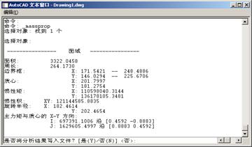 AutoCAD2007实用教程-9使用面域与图案填充(图文教程),填充,图案,边界,选项,可以,第2张 AutoCAD2007实用教程-9使用面域与图案填充(图文教程),AutoCAD2007实用教程-9使用面域与图案填充,填充,图案,边界,选项,可以,第2张