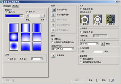AutoCAD2007实用教程-9使用面域与图案填充(图文教程),填充,图案,边界,选项,可以,第4张 AutoCAD2007实用教程-9使用面域与图案填充(图文教程),AutoCAD2007实用教程-9使用面域与图案填充,填充,图案,边界,选项,可以,第4张