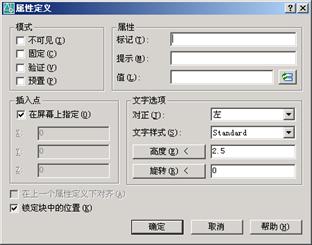 AutoCAD2007实用教程-16使用块、属性块、外部参照和Autocad设计中心(图文教程) ...,参照,图形,属性,插入,外部,第4张 AutoCAD2007实用教程-16使用块、属性块、外部参照和Autocad设计中心(图文教程) ...,AutoCAD2007实用教程-16使用块、属性块、外部参照和Autocad设计中心,参照,图形,属性,插入,外部,第4张