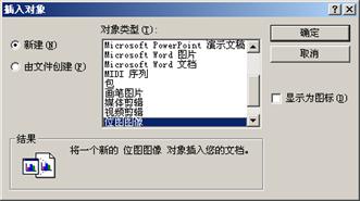AutoCAD2007实用教程-17输出、打印与发布图形(图文教程),视口,图形,文件,浮动,布局,第1张 AutoCAD2007实用教程-17输出、打印与发布图形(图文教程),AutoCAD2007实用教程-17输出、打印与发布图形,视口,图形,文件,浮动,布局,第1张