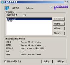 AutoCAD2007实用教程-17输出、打印与发布图形（图文教程）,AutoCAD2007实用教程-17输出、打印与发布图形,视口,图形,文件,浮动,布局,第2张