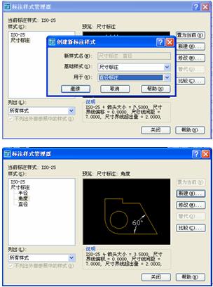CAD绘图技能实验(三)设置尺寸标注样式、创建样板图(图文教程) ...,三视图,保存,文件,标注,样板,第3张 CAD绘图技能实验(三)设置尺寸标注样式、创建样板图(图文教程) ...,CAD绘图技能实验(三)设置尺寸标注样式、创建样板图,三视图,保存,文件,标注,样板,第3张