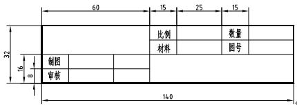 CAD绘图技能实验(六)绘制端盖零件图(图文教程),中设,箭头,端盖,注释,公差,第2张 CAD绘图技能实验(六)绘制端盖零件图(图文教程),CAD绘图技能实验(六)绘制端盖零件图,中设,箭头,端盖,注释,公差,第2张