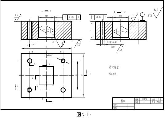 CAD绘图技能实验（七）绘制钻模装配图（图文教程）,CAD绘图技能实验（七）绘制钻模装配图,加工,雕刻机,非标,AutoCAD2018,零件,第1张