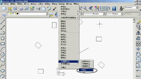 基础CAD教程(6)_修改对象(图文教程),对象,选择,可以,一个,命令,第10张 基础CAD教程(6)_修改对象(图文教程),基础CAD教程(6)_修改对象,对象,选择,可以,一个,命令,第10张
