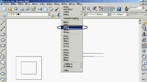 基础CAD教程(6)_修改对象(图文教程),对象,选择,可以,一个,命令,第6张 基础CAD教程(6)_修改对象(图文教程),基础CAD教程(6)_修改对象,对象,选择,可以,一个,命令,第6张