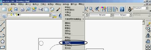 基础CAD教程(6)_修改对象(图文教程),对象,选择,可以,一个,命令,第11张 基础CAD教程(6)_修改对象(图文教程),基础CAD教程(6)_修改对象,对象,选择,可以,一个,命令,第11张