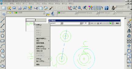 基础CAD教程(8)_使用文字（图文教程）,基础CAD教程(8)_使用文字,文字,命令,样式,用于,多行,第2张
