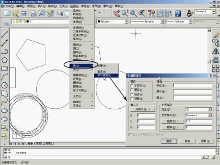 基础CAD教程(10)_块和属性(图文教程),参照,插入,图形,命令,一个,第5张 基础CAD教程(10)_块和属性(图文教程),基础CAD教程(10)_块和属性,参照,插入,图形,命令,一个,第5张