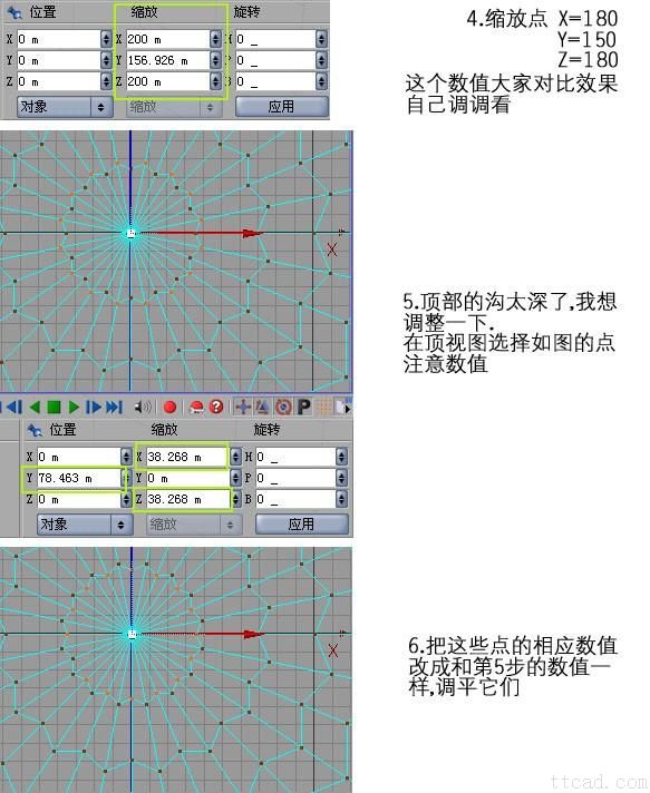 AutoCAD教程_制作灯笼(图文教程),教程,AutoCAD,制作,第2张 AutoCAD教程_制作灯笼(图文教程),AutoCAD教程_制作灯笼,教程,AutoCAD,制作,第2张