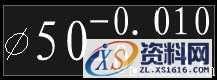 AutoCAD中尺寸公差标注方法浅析(图文教程),公差,标注,尺寸,AutoCAD,第11张 AutoCAD中尺寸公差标注方法浅析(图文教程),AutoCAD中尺寸公差标注方法浅析,公差,标注,尺寸,AutoCAD,第11张
