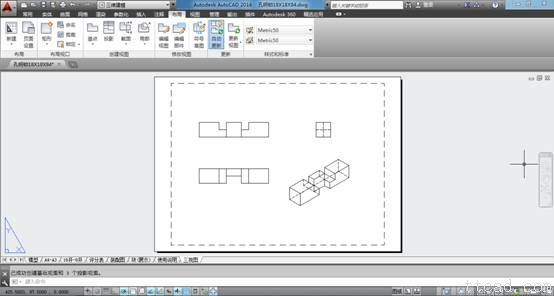 AutoCAD简单实体转换为三视图(图文教程),三视图,实体,AutoCAD,第4张 AutoCAD简单实体转换为三视图(图文教程),AutoCAD简单实体转换为三视图,三视图,实体,AutoCAD,第4张