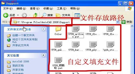 CAD填充图案下载及使用方法(图文教程),填充,图案,教程,第1张 CAD填充图案下载及使用方法(图文教程),CAD填充图案下载及使用方法,填充,图案,教程,第1张