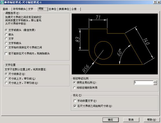 AutoCAD绘制机械装配图的方法（图文教程）,AutoCAD绘制机械装配图的方法,装配图,绘制,AutoCAD,第51张