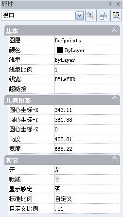 CAD布局技巧(图文教程),布局,技巧,教程,CAD,第2张 CAD布局技巧(图文教程),2.jpg,布局,技巧,教程,CAD,第2张
