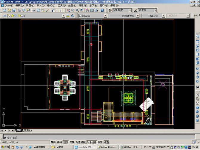 AutoCAD三维建筑图的画法(图文教程),三维,画法,AutoCAD,第19张 AutoCAD三维建筑图的画法(图文教程),AutoCAD三维建筑图的画法,三维,画法,AutoCAD,第19张