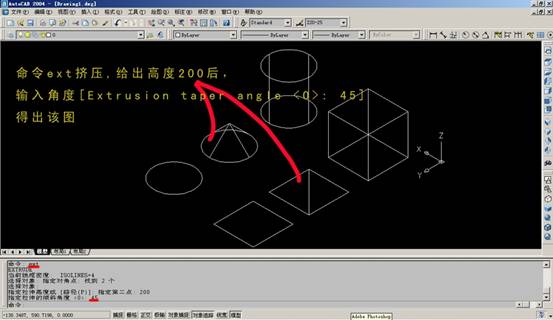 AutoCAD三维建模实例（图文教程）,AutoCAD三维建模实例,三维,建模,实例,AutoCAD,第4张