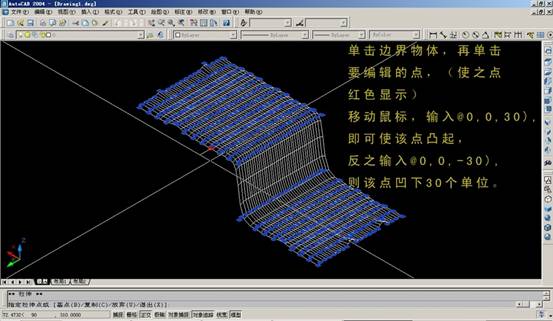 AutoCAD三维建模实例（图文教程）,AutoCAD三维建模实例,三维,建模,实例,AutoCAD,第41张