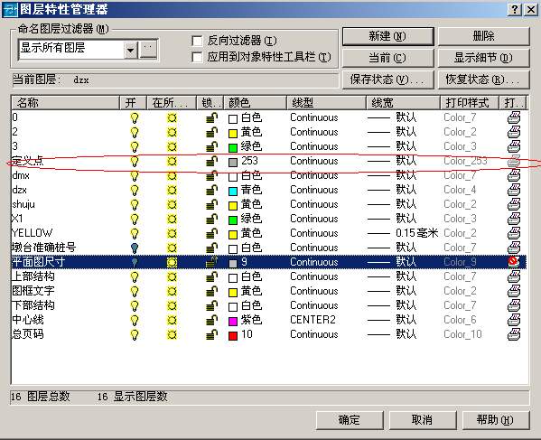 CAD布局使用图文教程（图文教程）,auto cad教程免费下载下载,教程,布局,使用,CAD,第22张