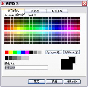中文版AutoCAD2011工程制图教程(5)(图文教程),教程,制图,AutoCAD2011,中文版,第4张 中文版AutoCAD2011工程制图教程(5)(图文教程),中文版AutoCAD2011工程制图教程(5),教程,制图,AutoCAD2011,中文版,第4张