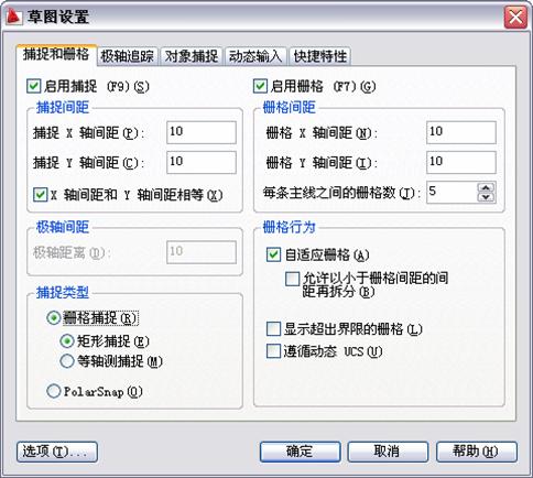 中文版AutoCAD2011工程制图教程(6)(图文教程),教程,制图,AutoCAD2011,中文版,第4张 中文版AutoCAD2011工程制图教程(6)(图文教程),中文版AutoCAD2011工程制图教程(6),教程,制图,AutoCAD2011,中文版,第4张