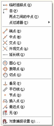 中文版AutoCAD2011工程制图教程(6)(图文教程),教程,制图,AutoCAD2011,中文版,第6张 中文版AutoCAD2011工程制图教程(6)(图文教程),中文版AutoCAD2011工程制图教程(6),教程,制图,AutoCAD2011,中文版,第6张